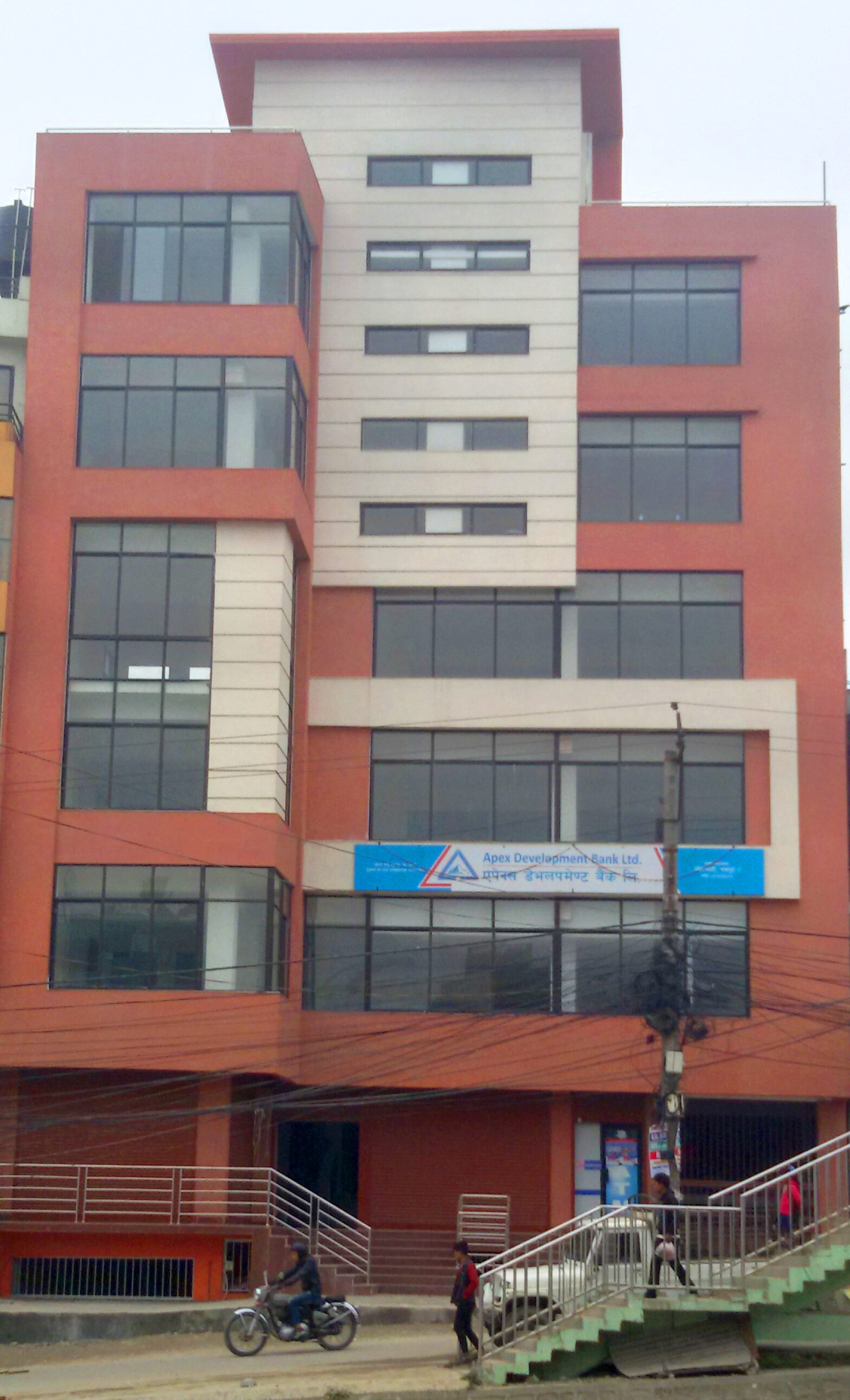 Commercial Building, Nepal