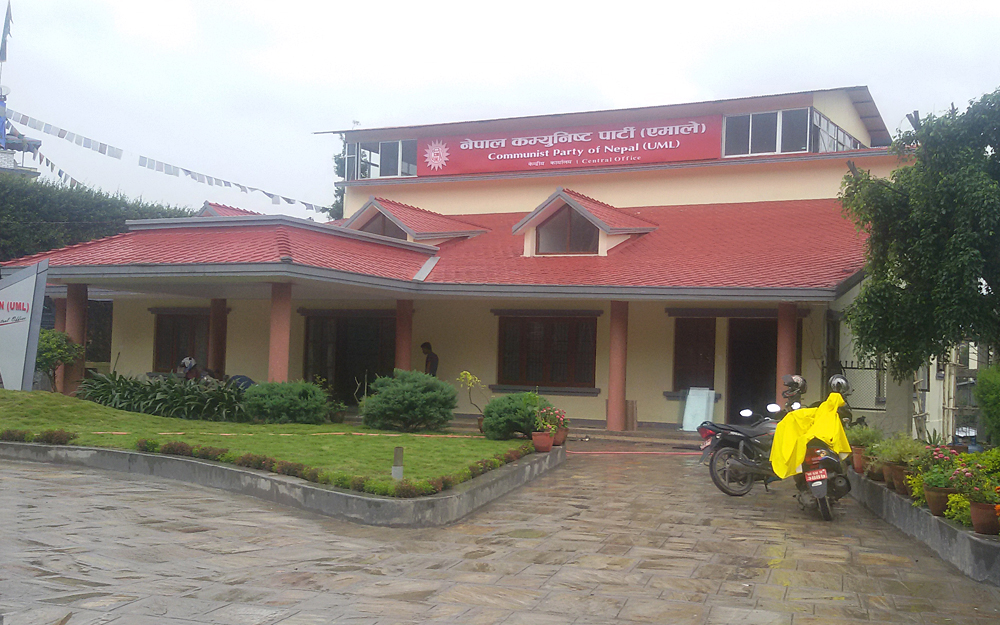 Communist Party of Nepal Office